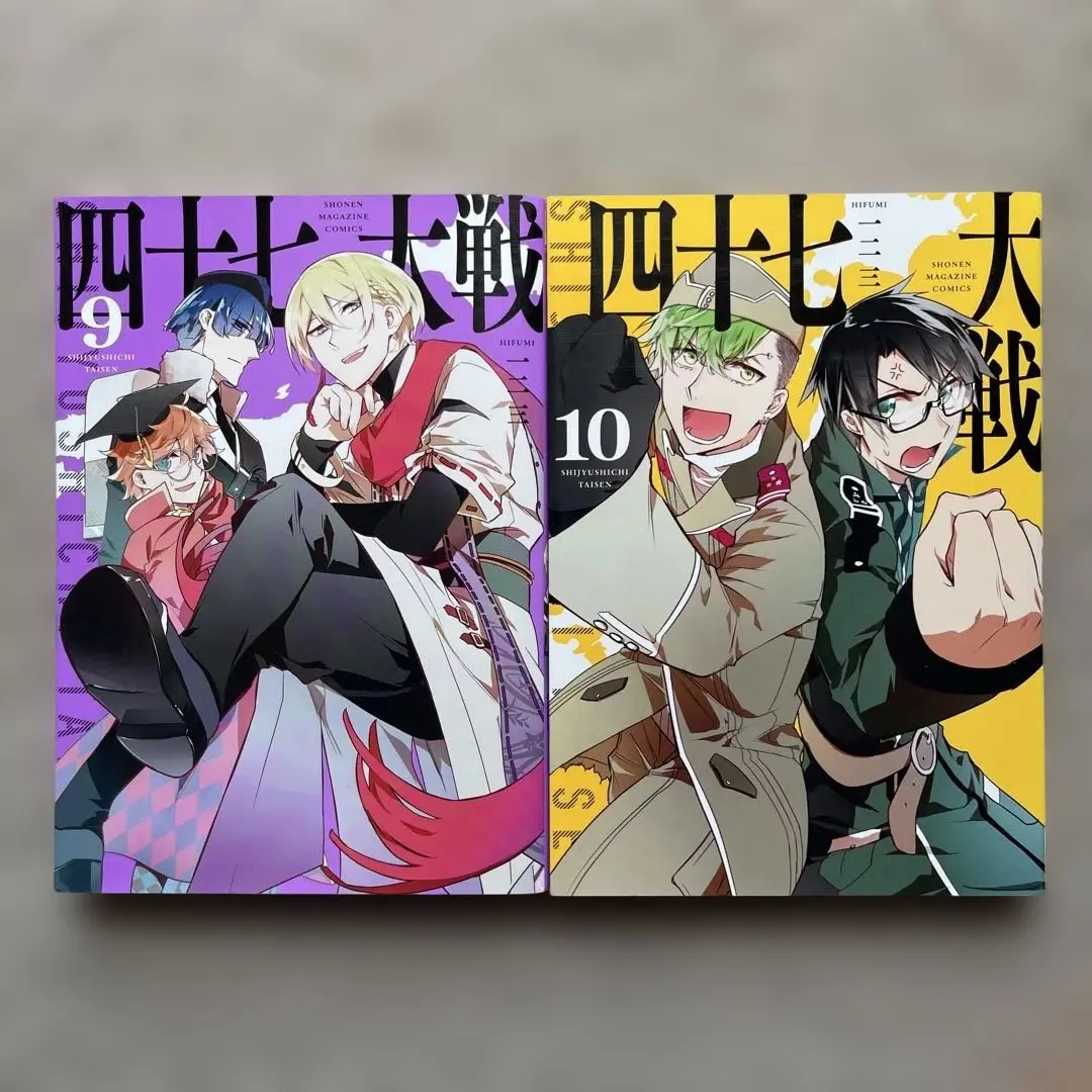 四十七大戦 1～9巻 (レンタル落ち) 四十七大戦 1～9巻 (レンタル落ち)