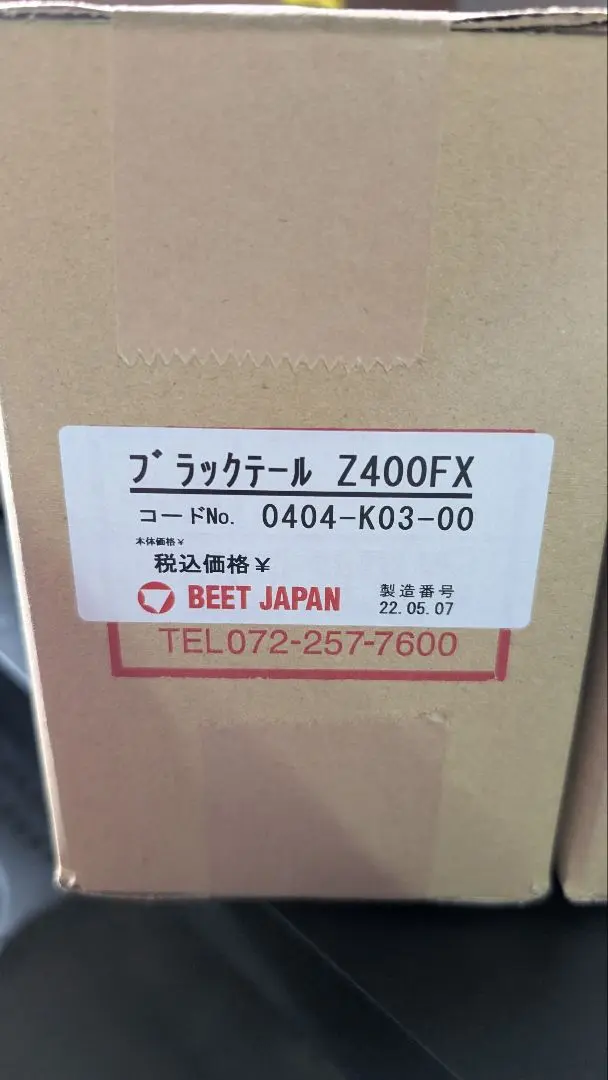 2025年最新】Z400FX BEET テールの人気アイテム - メルカリ