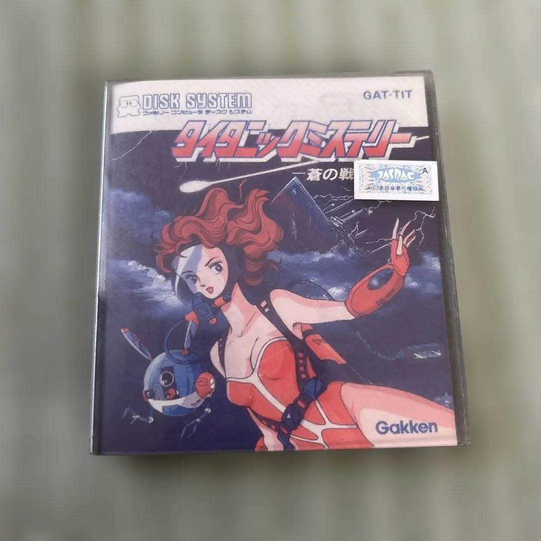 ディスクシステム　タイタニックミステリーと攻略本セット 70726f647563742f32303233313131