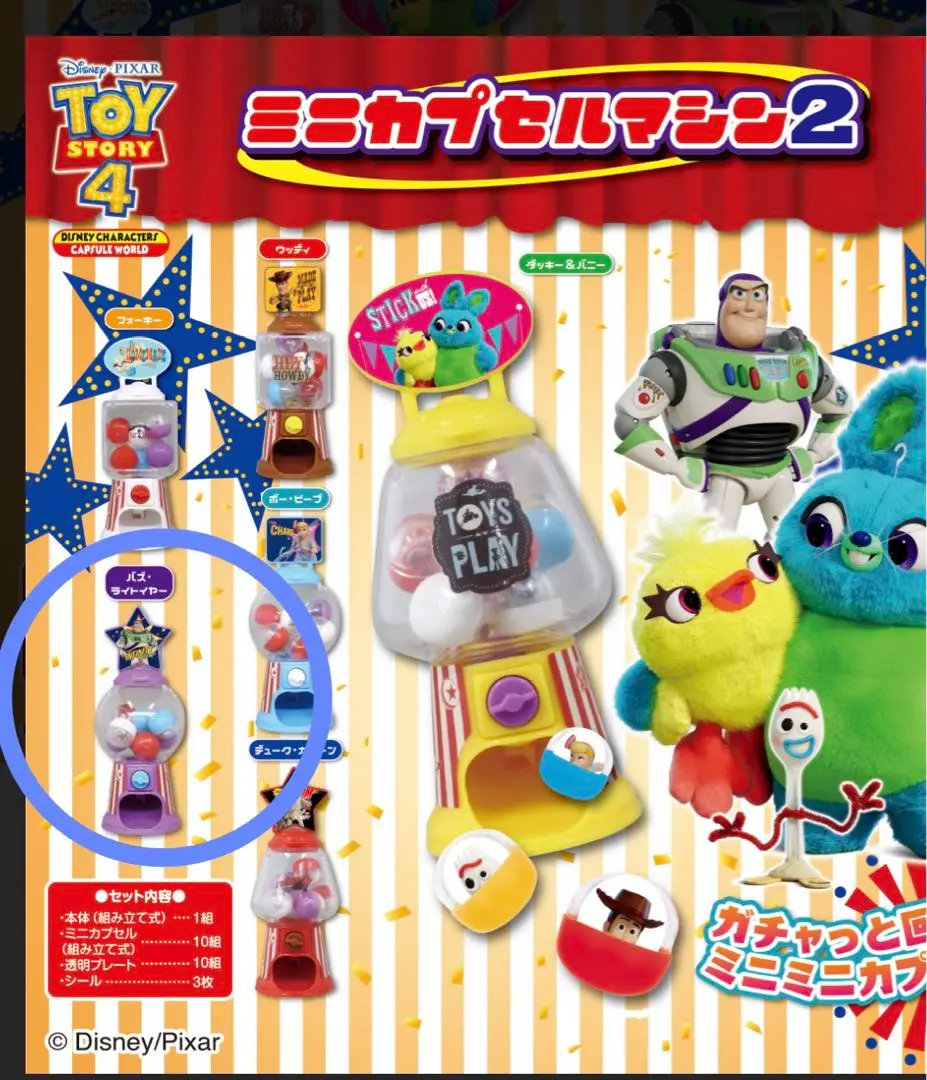 egg まとめ売り 雑誌 サイン ステッカー ガチャガチャ きぃりぷ きぃぃりぷ 2025年最新】きぃりぷの人気アイテム - メルカリ