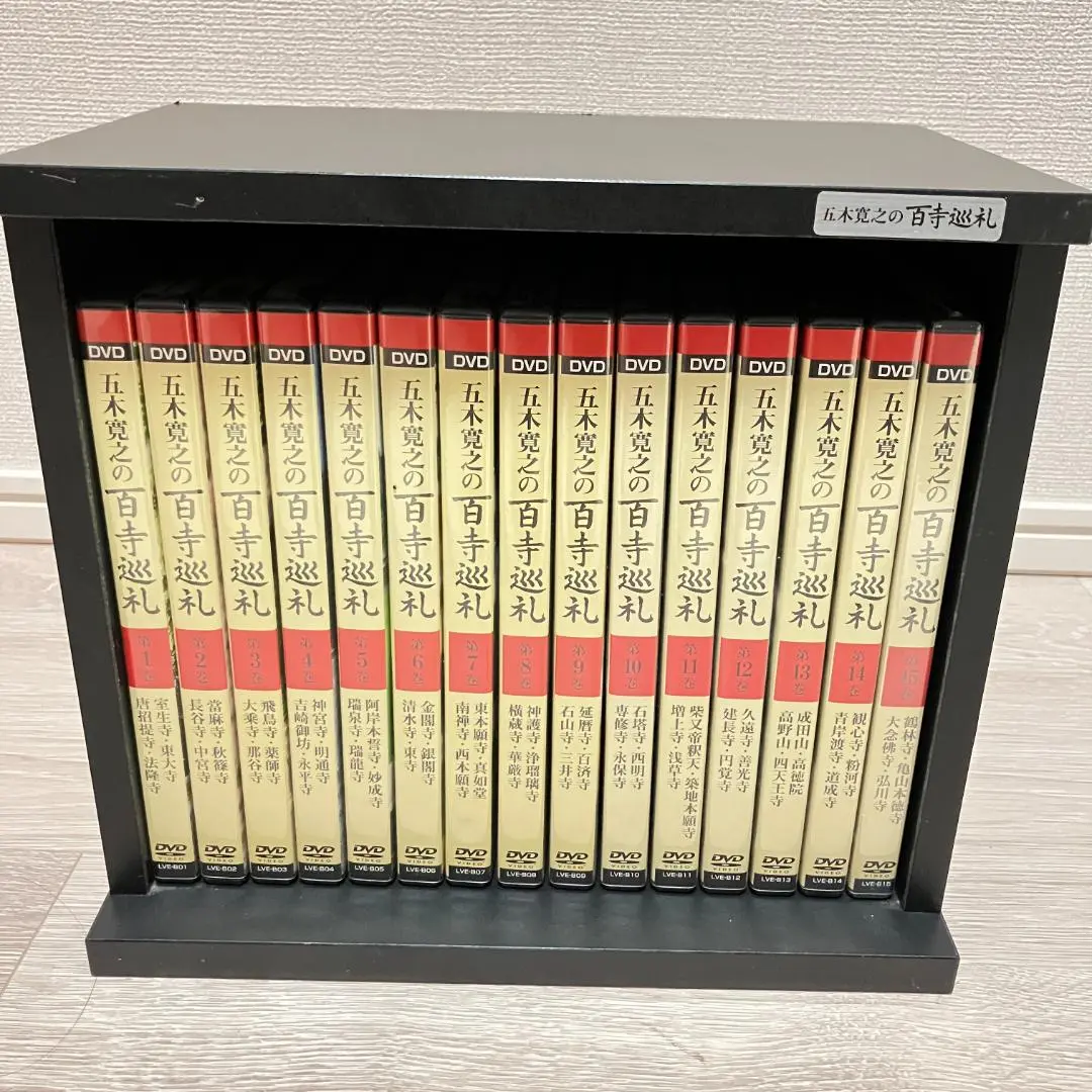 五木寛之の百寺巡礼DVD 全25巻 五木寛之の百寺巡礼 DVD全25巻 鑑賞ガイドブック2冊つき / 古本