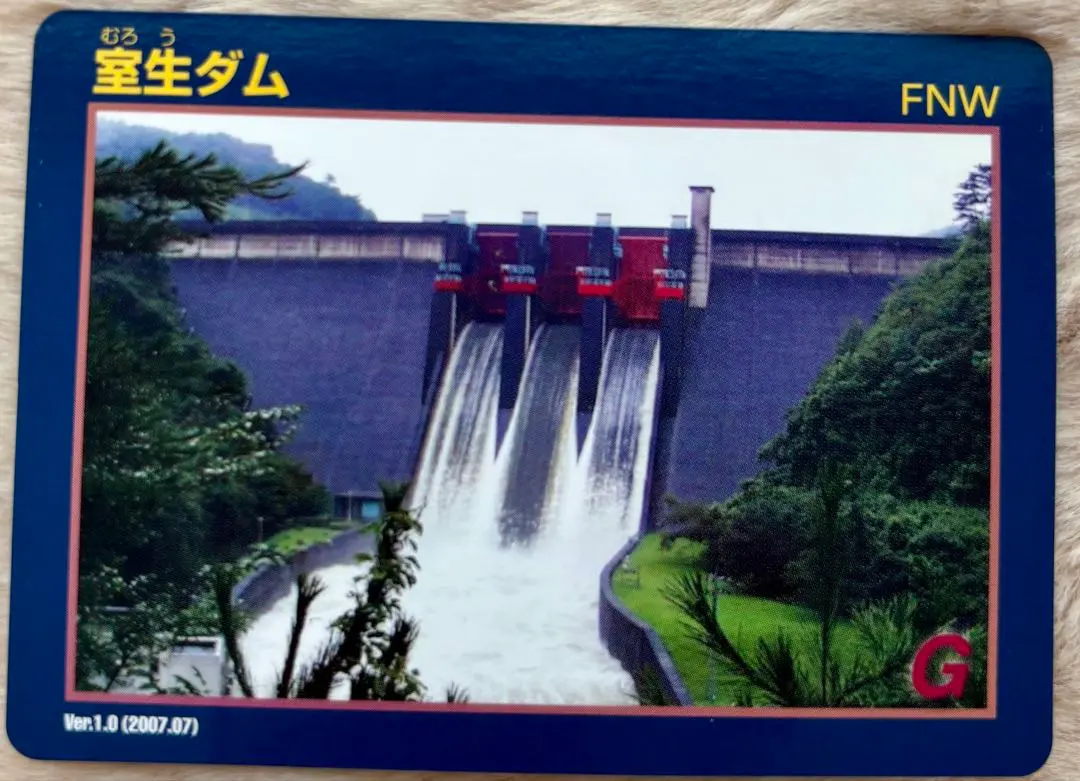 【發布結束】奈良縣 室生水壩卡 Ver.1.0 稀有 罕見 的縮圖