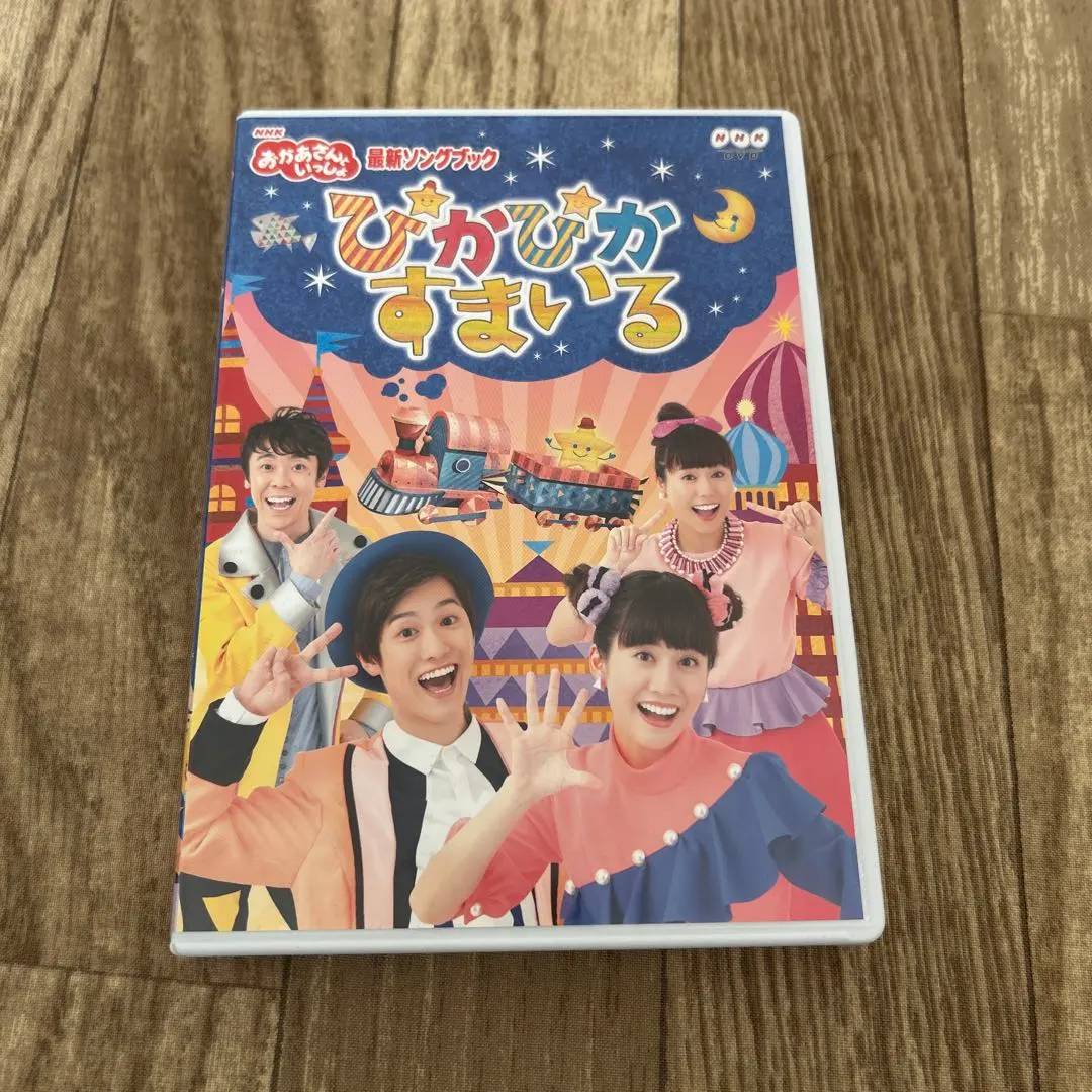 Thumbnail of NHK Okaasan to Issho: Latest Songbook - Pika Pika Smile