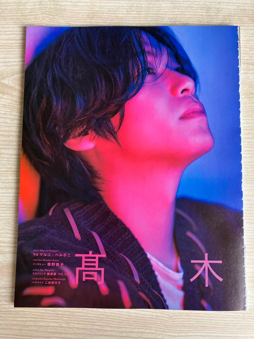 2025年最新】山下大輝 フォトブックの人気アイテム - メルカリ