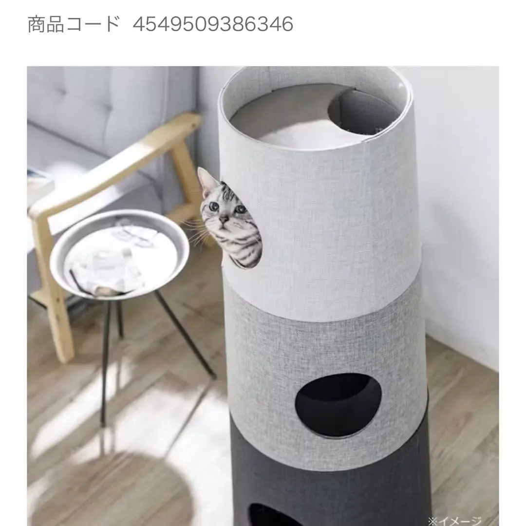 カインズ　キャットインテリアタワー NECOTA セットカーサ ブラウン Amazon.co.jp: カインズ(CAINZ) キャットインテリアタワー