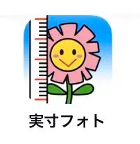 2025年最新】等身大パネル 嵐の人気アイテム - メルカリ