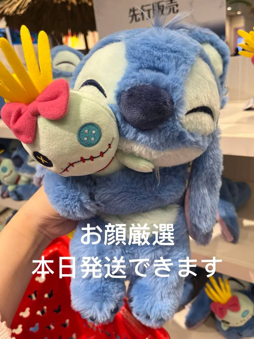【本日発送】スティッチ＆スクランプ マルチポシェット 楽天市場】【楽天お買い物マラソン期間中ポイント5倍