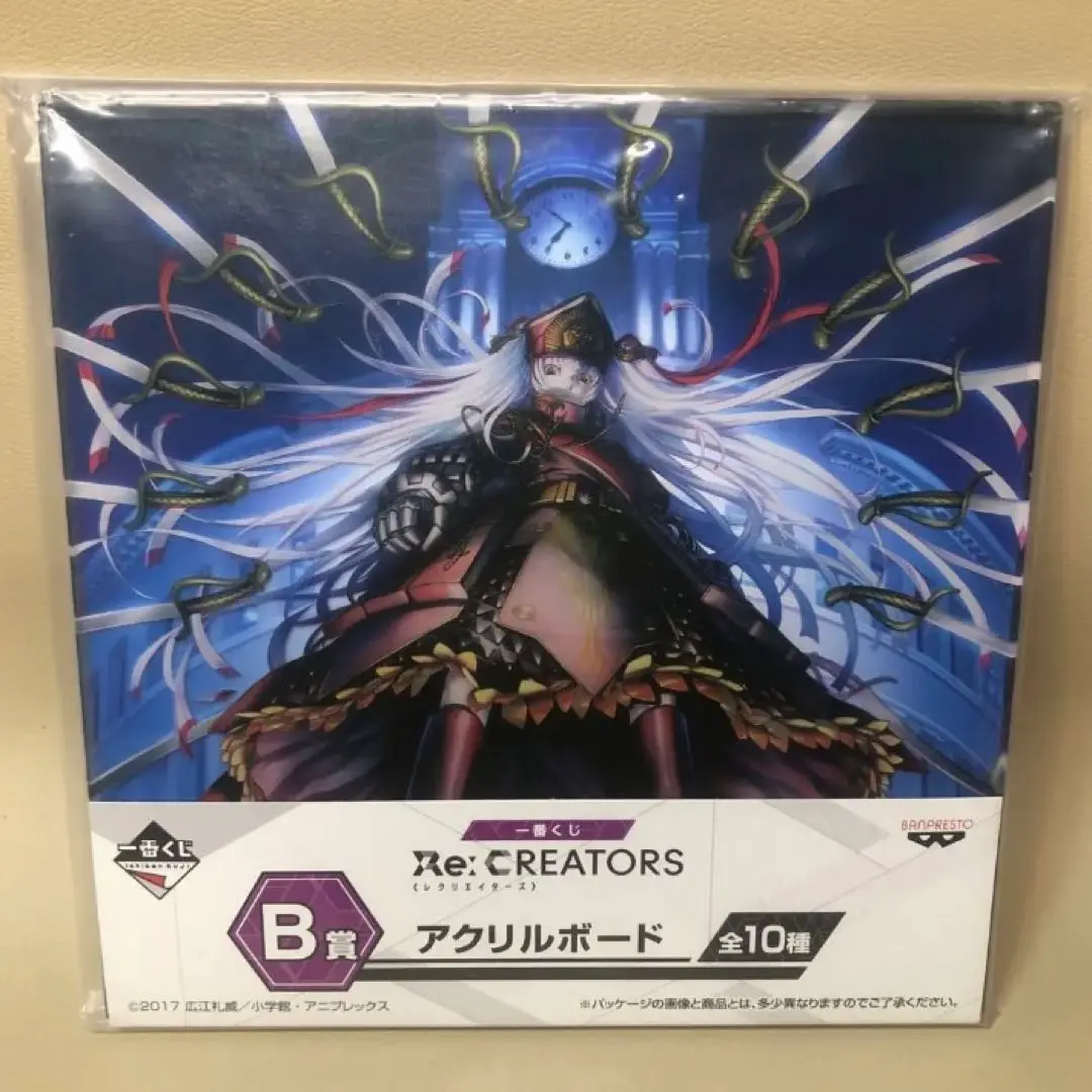 Re CREATORS アルタイル　未開封スリーブ Amazon | ブシロードスリーブコレクション ハイグレード Vol