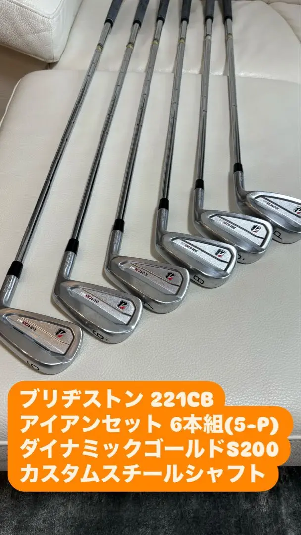 極美品　２２１ＣＢ　5〜Ｐ　DG１２０　S200 2025年最新】221cb s200の人気アイテム - メルカリ
