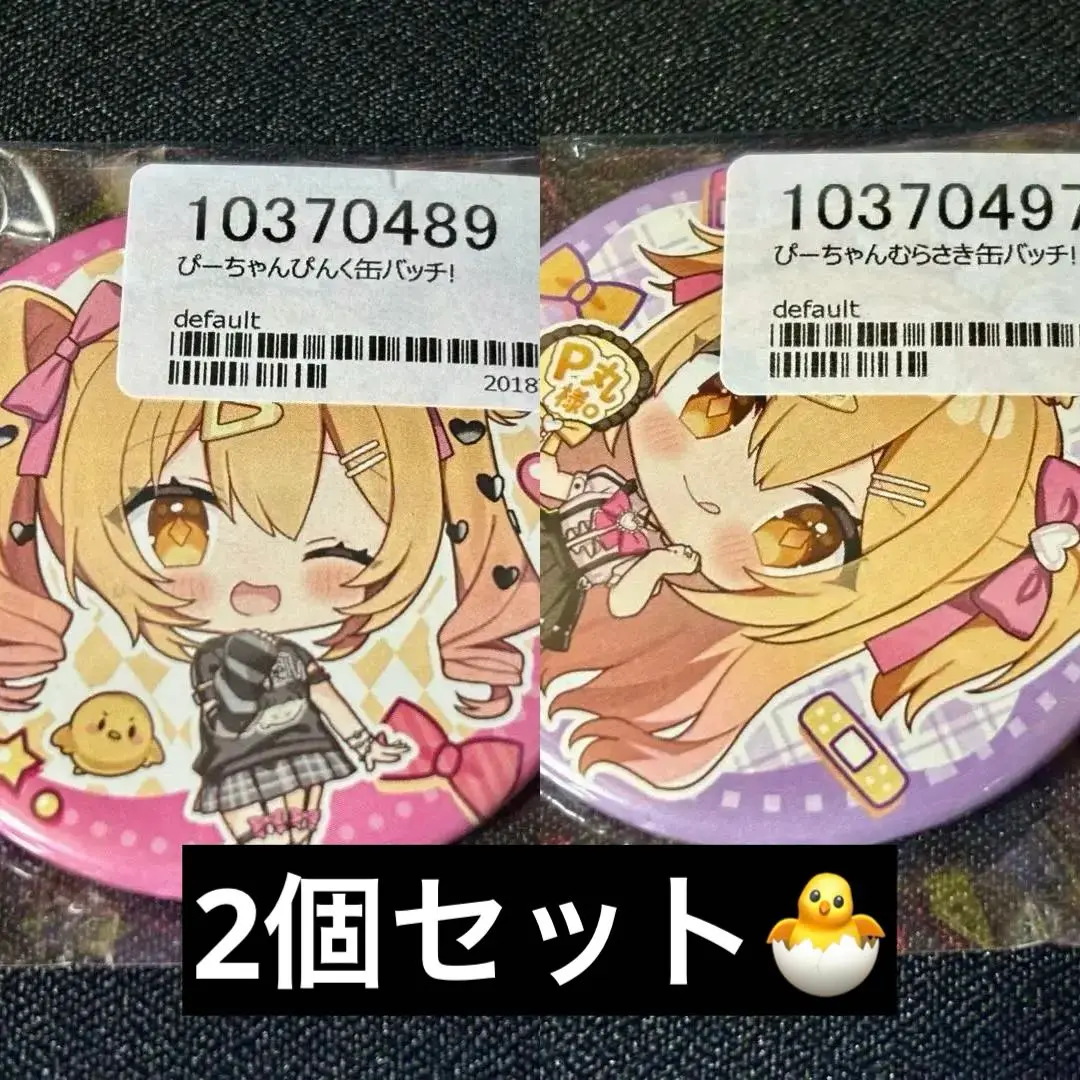 P丸様。缶バッジ P丸様。缶バッチ SEGA 2個セット - メルカリ