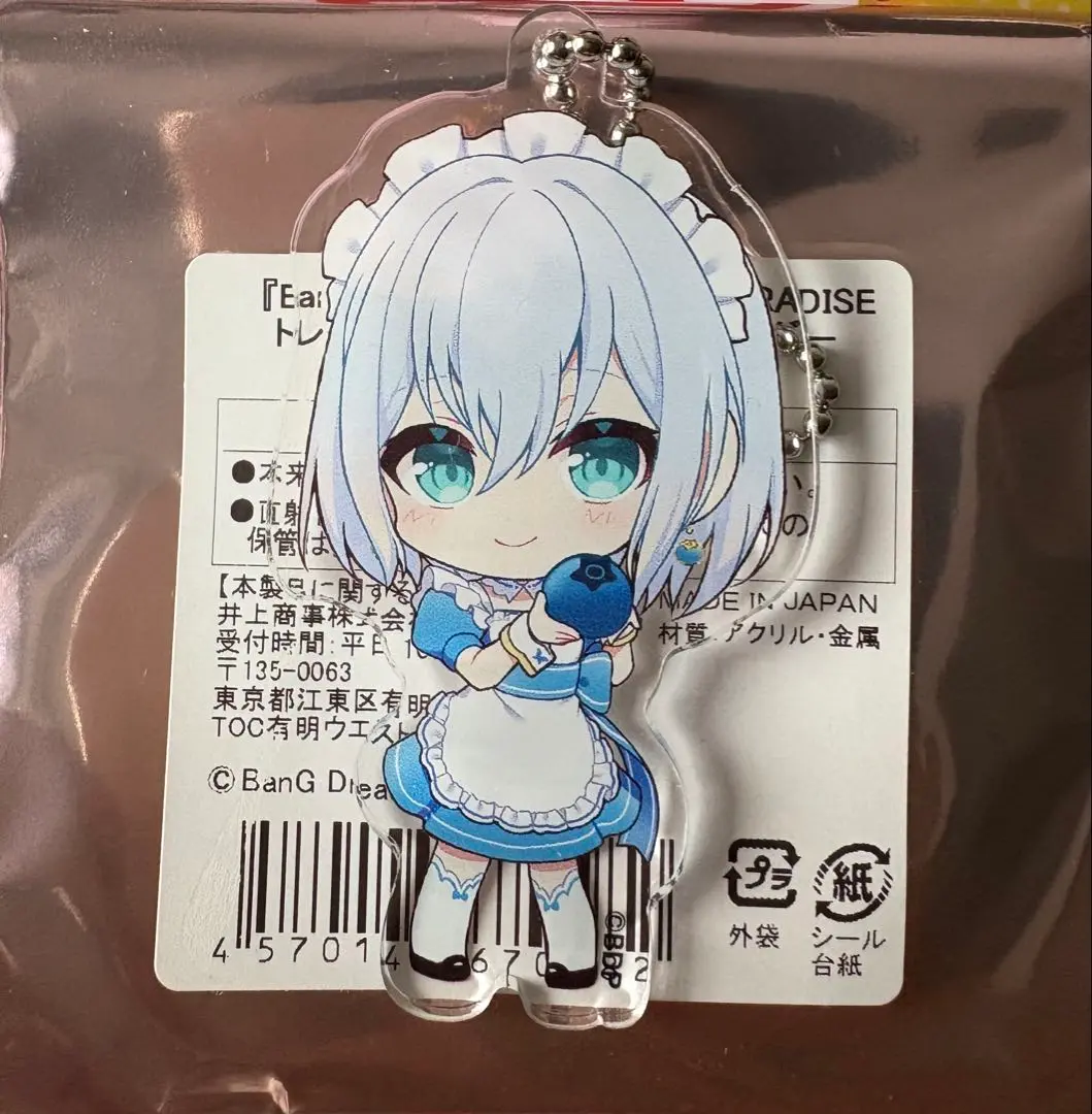 バンドリ ガルパ 倉田ましろ スイパラ 缶バッジ Amazon.co.jp: バンドリ スイパラコラボ トレーディング缶バッジ