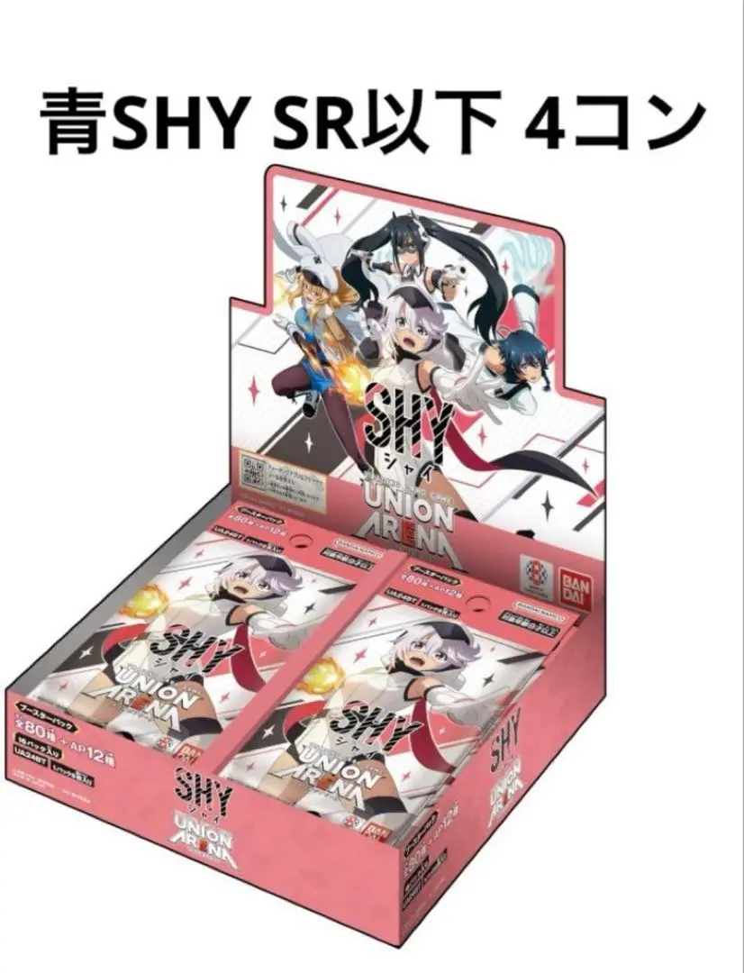 ユニオンアリーナ ユニアリ SHY シャイ SR以下4コン 2025年最新】ユニアリ shy 4コンの人気アイテム - メルカリ