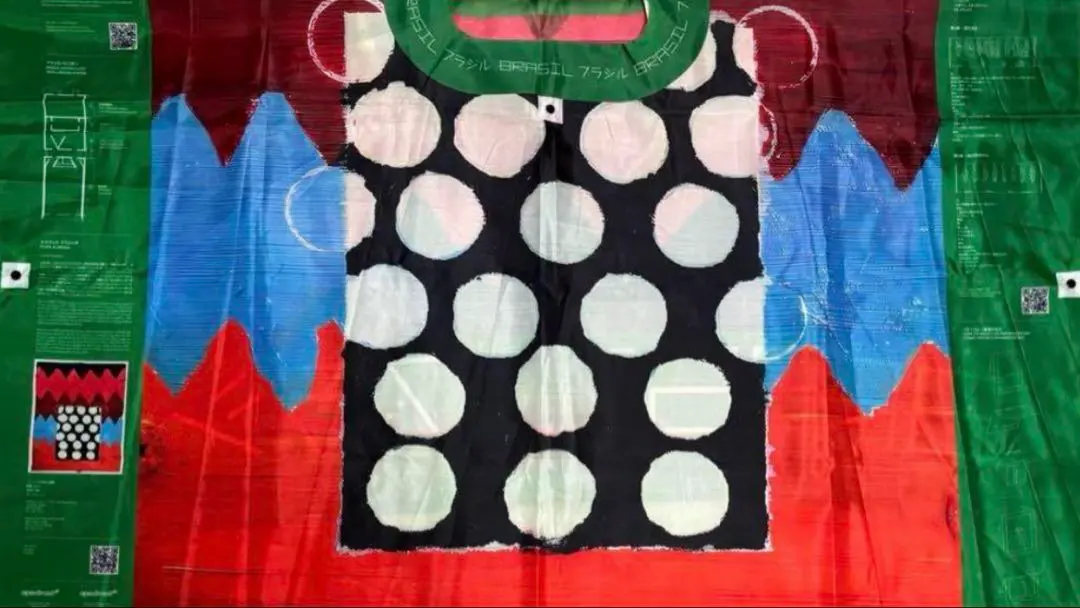 Thumbnail of Colorful Poncho Brazil