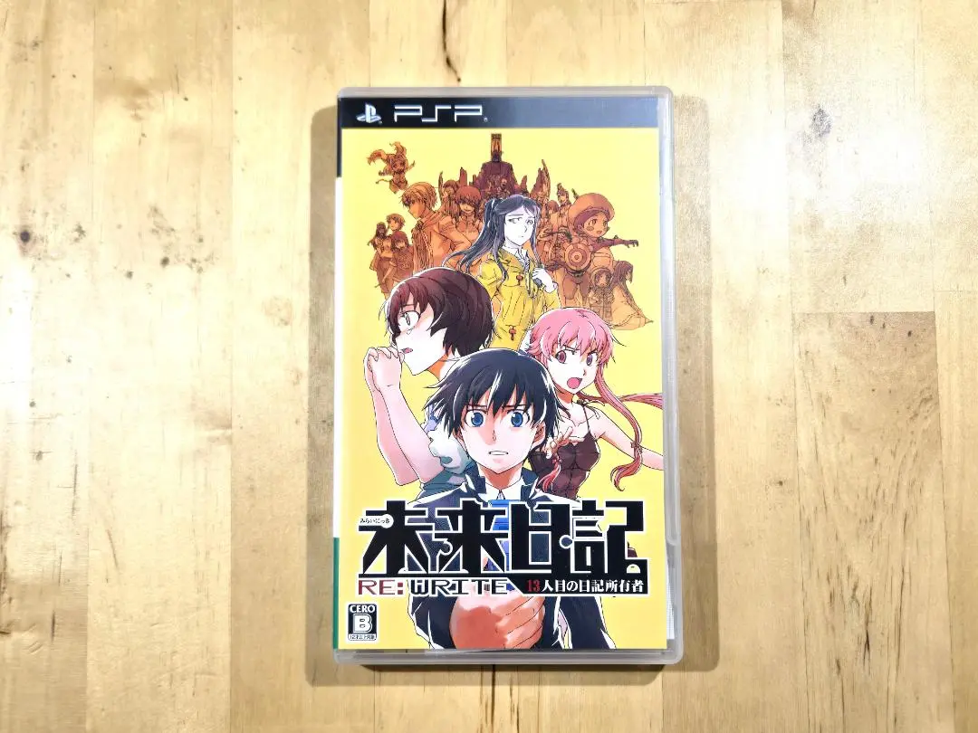 Amazon | 未来日記 13人目の日記所有者 RE:WRITE (通常版) - PSP