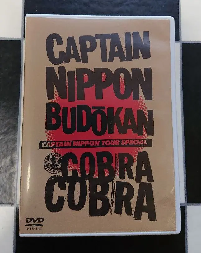 2025年最新】cobra captain nipponの人気アイテム - メルカリ
