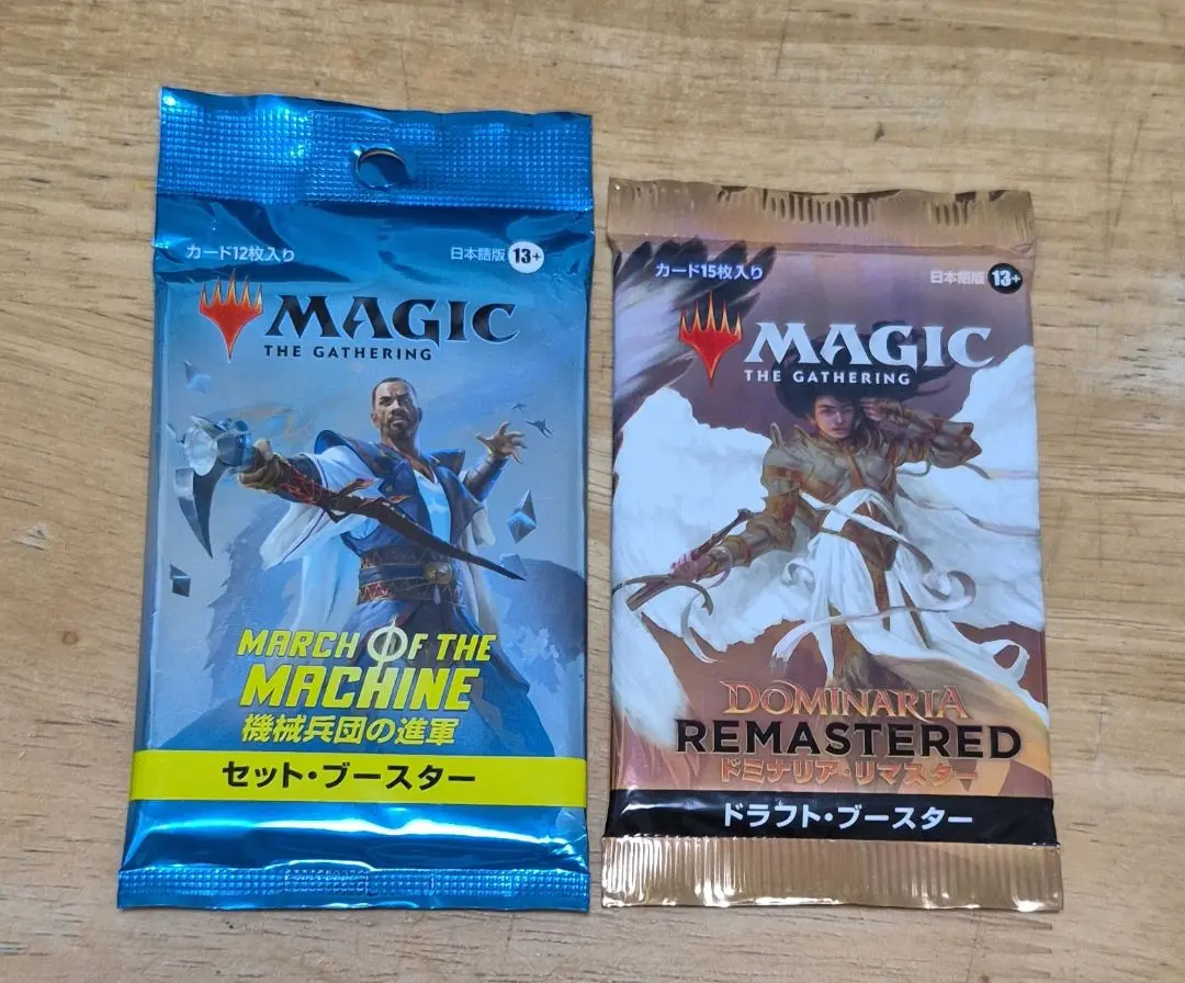 【新品・未開封】ドミナリアリマスター  ドラフトブースター　2BOX 新品 未開封 シュリンク付き / マジックザギャザリング MTG