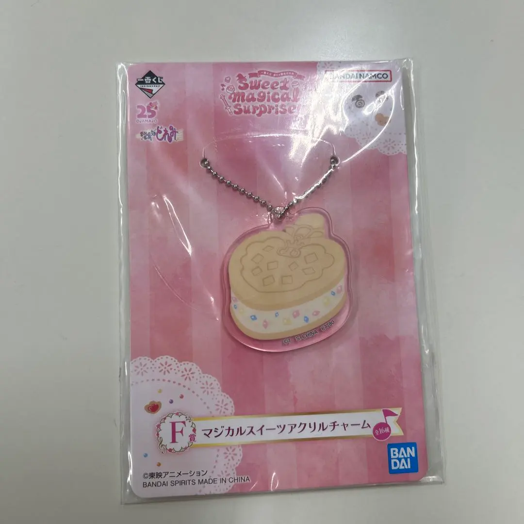 Thumbnail of Ojamajo Doremi Ichiban Kuji F Prize