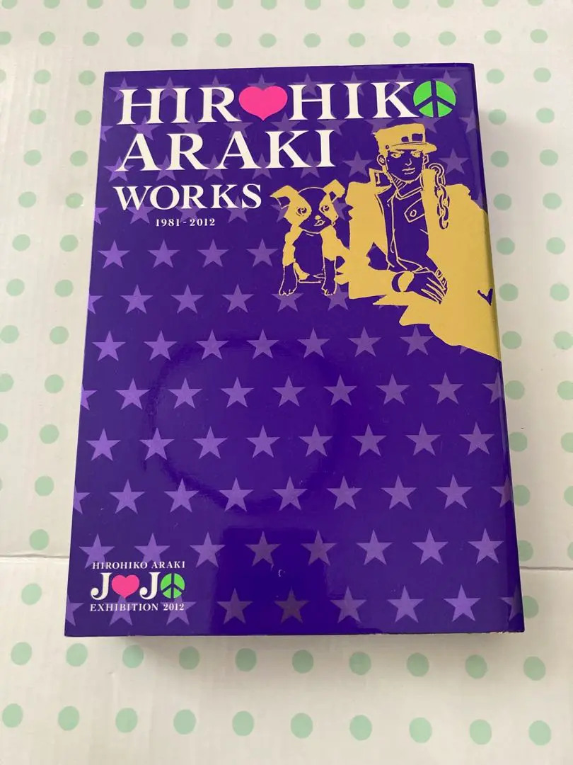 図録 荒木飛呂彦 HIROHIKO ARAKI WORKS 1981-2012 代引き不可】 ARAKI HIROHIKO WORKS BOOKS AVANT-GARDE JAPANESE