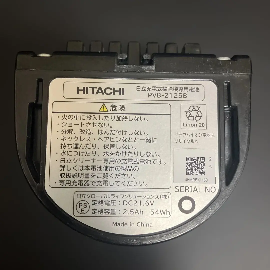 2025年最新】日立 pvb-2125bの人気アイテム - メルカリ