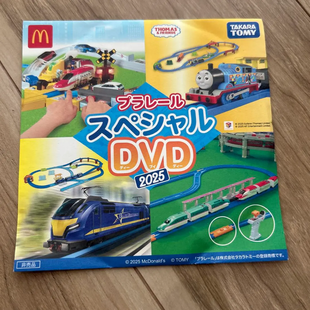 麦当劳开心乐园餐 特别版DVD 的縮圖