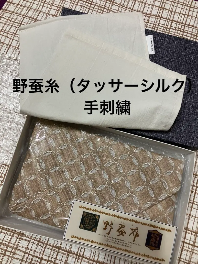 蔟 まぶし 養蚕道具 絹糸 古道具坂田 蔟 まぶし 養蚕道具 絹糸 古道具坂田 - メルカリ