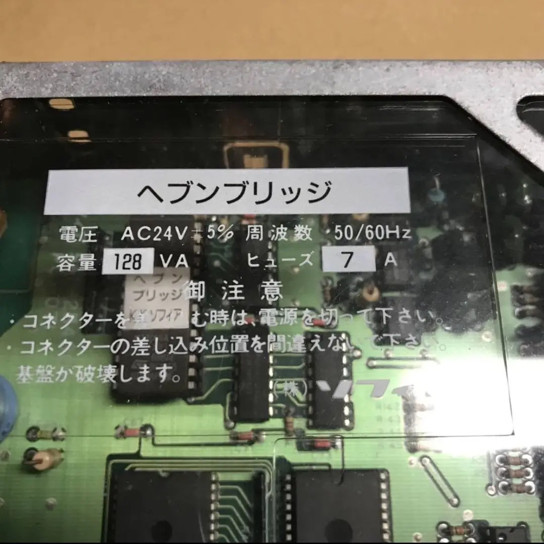 2025年最新】パチンコ 実機 羽根物の人気アイテム - メルカリ