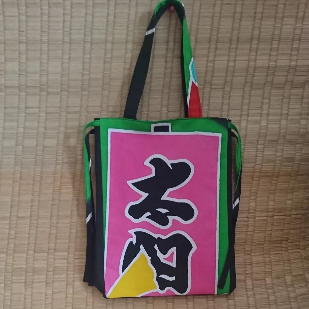 大容量トートバック(幟旗リメイク) 古布 のぼり旗リメイクバッグ トートバッグ 茜や 通販 17982353