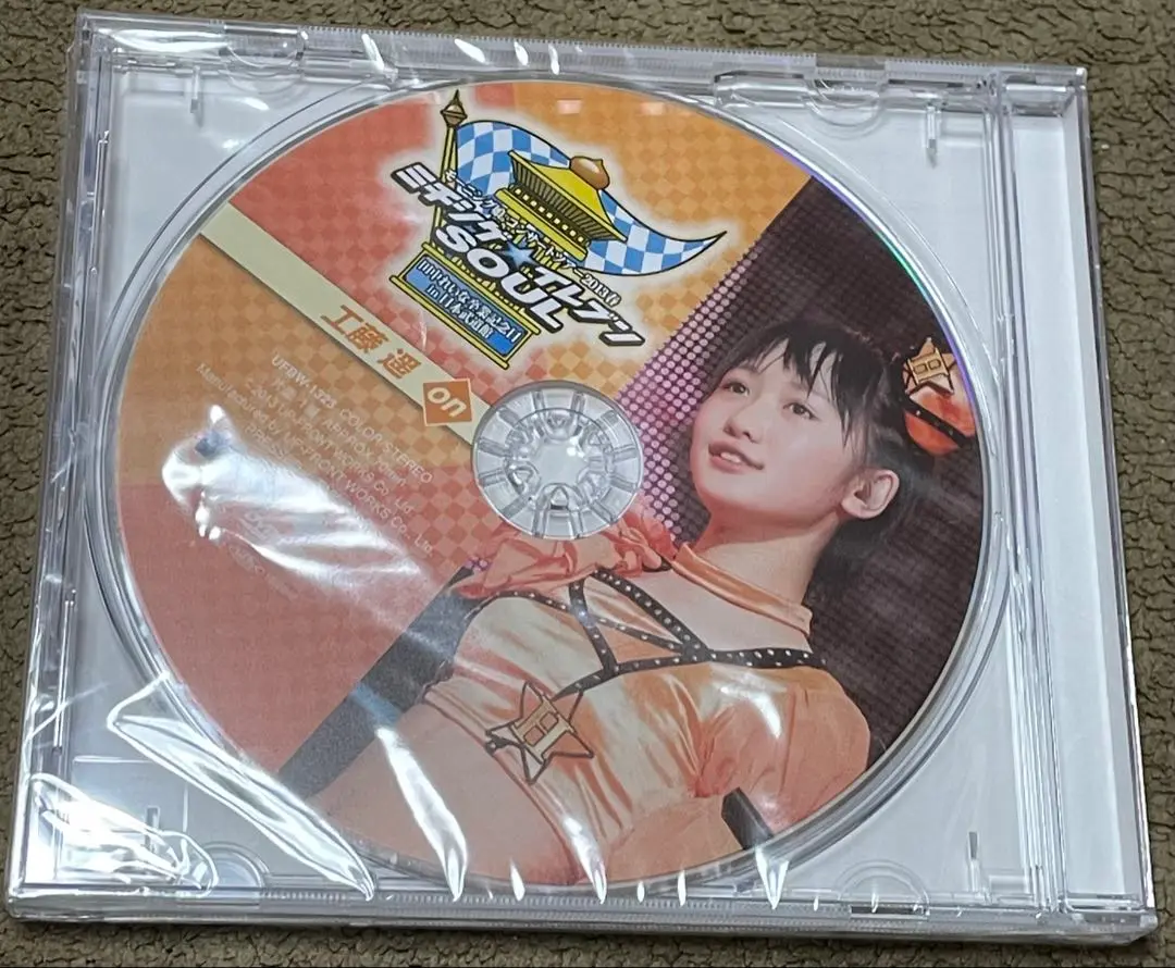 工藤遥　ソロアングルDVD 工藤遥 ソロアングルDVD1点