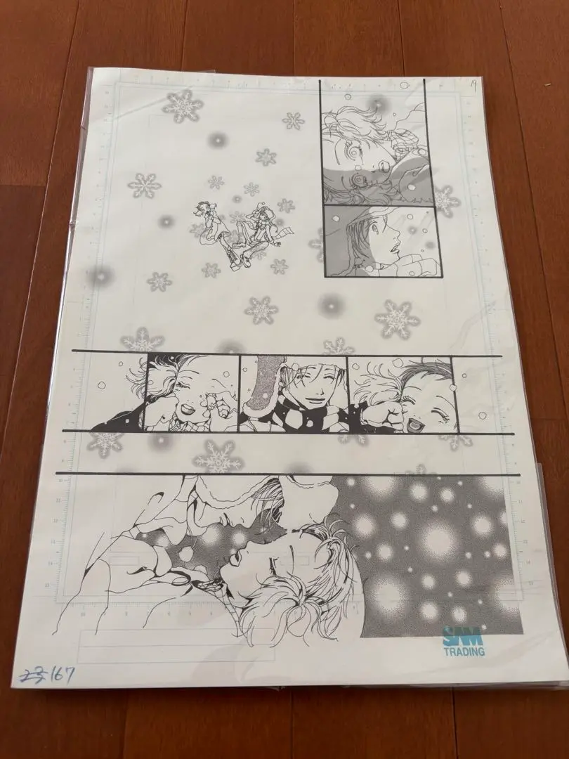 矢沢あい展・複製原画セット・バラ不可 ALL TIME BEST 矢沢あい展】公式アカウント on X: 