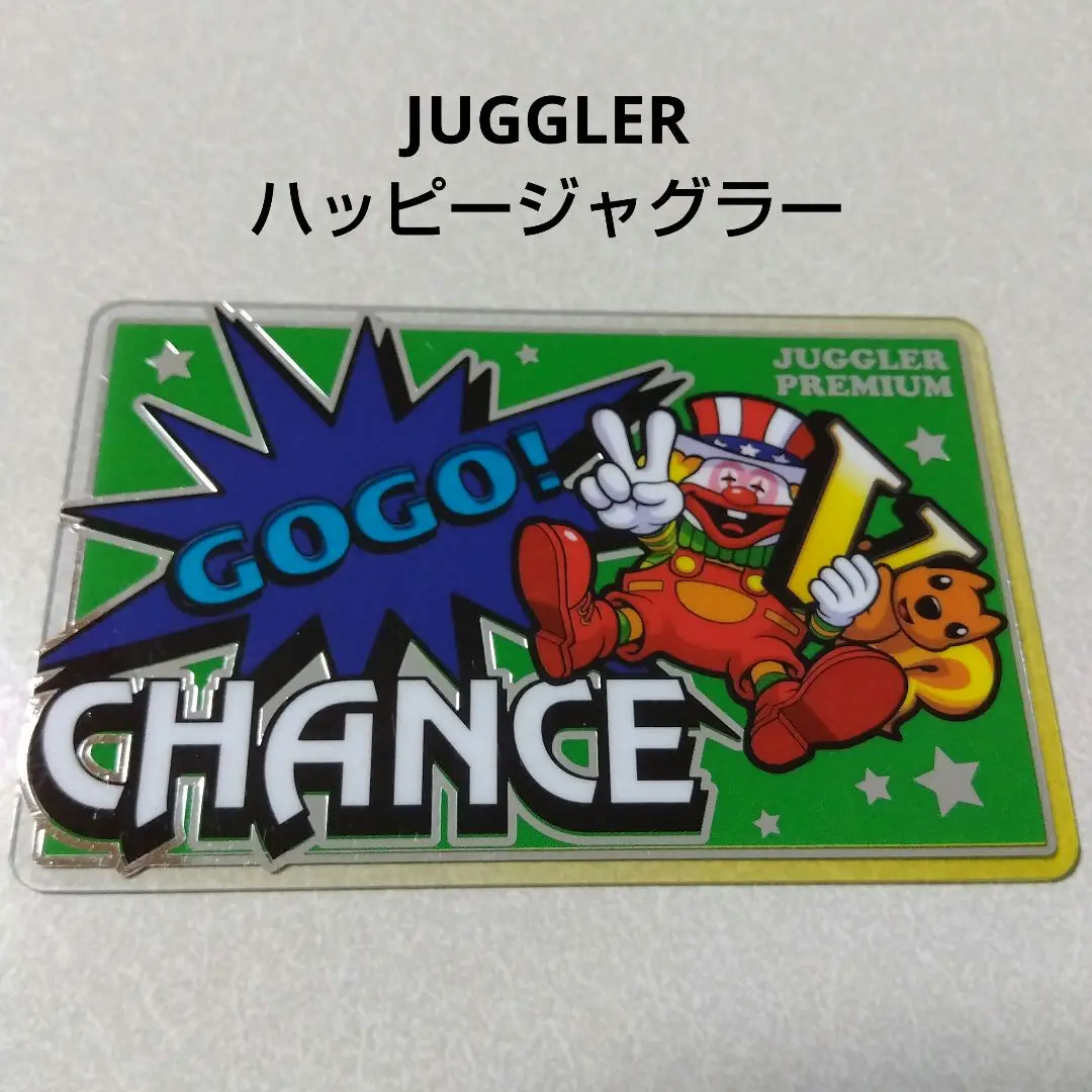 ジャグラー プレミアムカード☆ハッピージャグラー☆555枚限定品 プレミアムカード「ハッピージャグラーⅧ -ホール限定ver.-」の