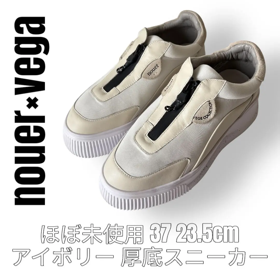 2025年最新】vege×nouerの人気アイテム - メルカリ