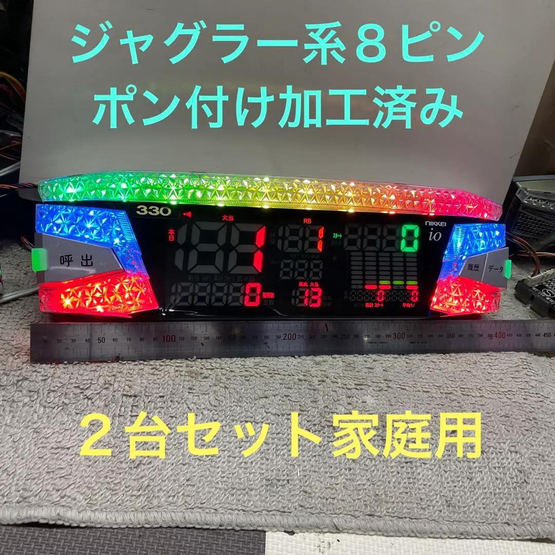ピンポン☆スロット実機