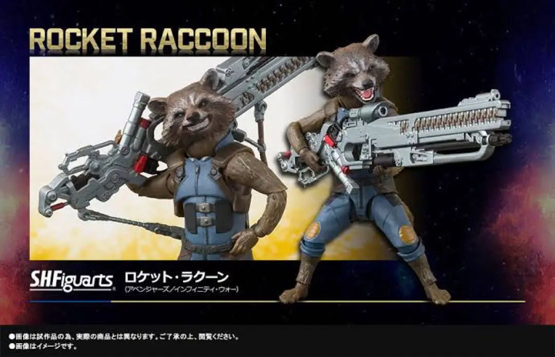 2025年最新】S.H.Figuarts ロケット・ラクーン の人気アイテム
