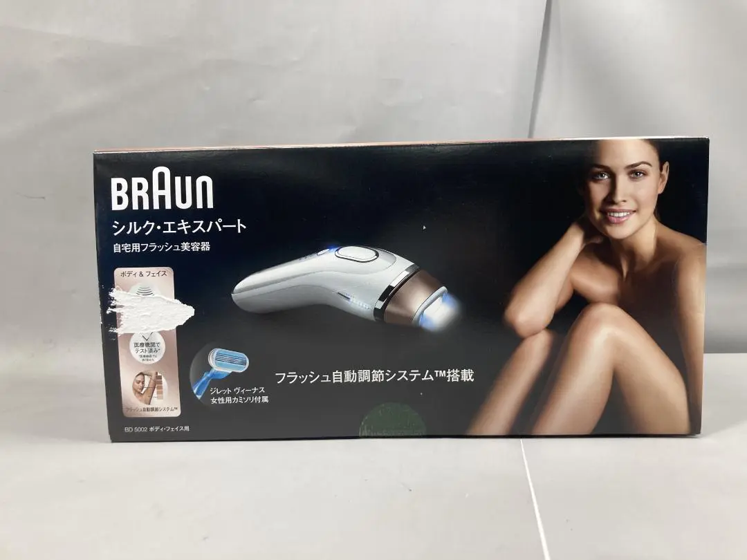 2025年最新】ブラウン シルク エキスパート 5002の人気アイテム