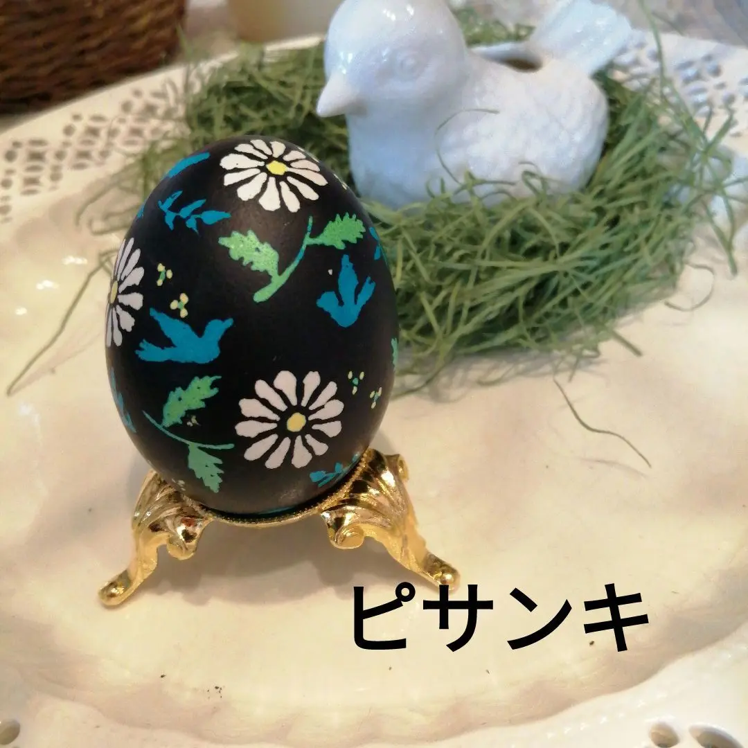 ピサンキ　本と道具のセット ピサンキ作りの指南書 PYSANKY AND MORE - 旅する本屋 古書玉椿