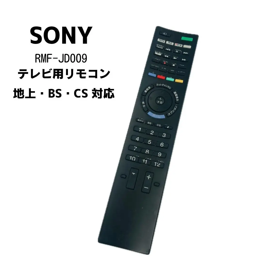SONY BRAVIA 46型 KDL-46 HX820 サウンドバー付き KDL-46HX820 特長 : デザイン | テレビ ブラビア | ソニー
