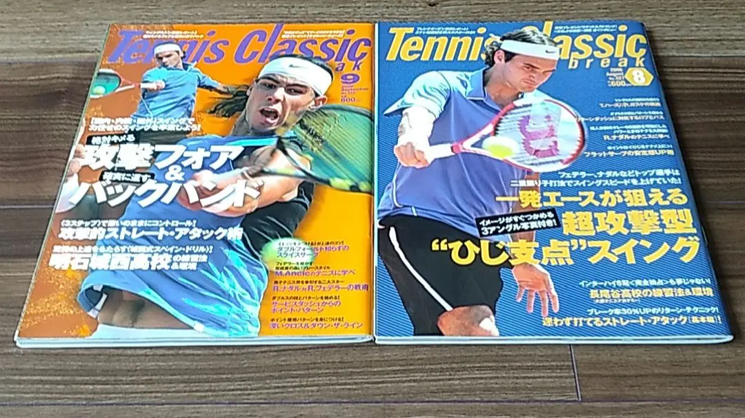 大ポスター2種類/ロジャー・フェデラー/ウィルソン　祝　復刻記念　魔法の杖 RF Collection」第2弾の「RF Classics Collection by Wilson」を