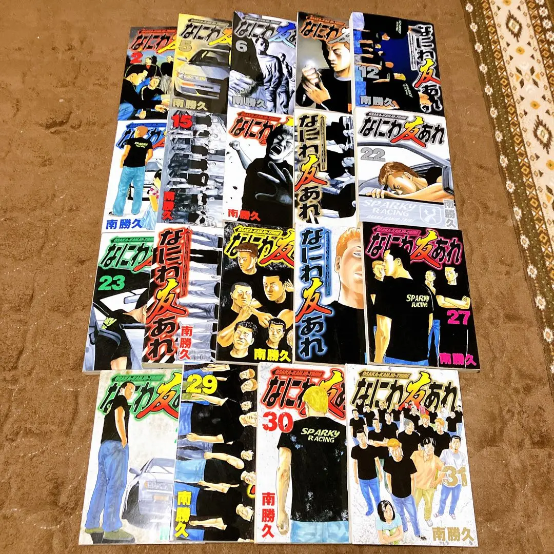 なにわ友あれ 19冊セット　まとめ売り 2025年最新】なにわ友あれ 19の人気アイテム - メルカリ