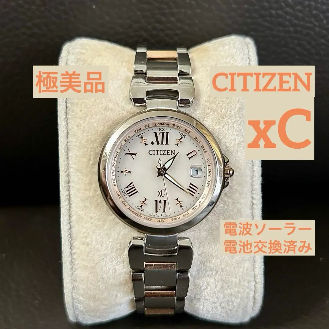 本格派ま！ 2025年最新】シチズン h240-t019081の人気アイテム - メルカリ 時計
