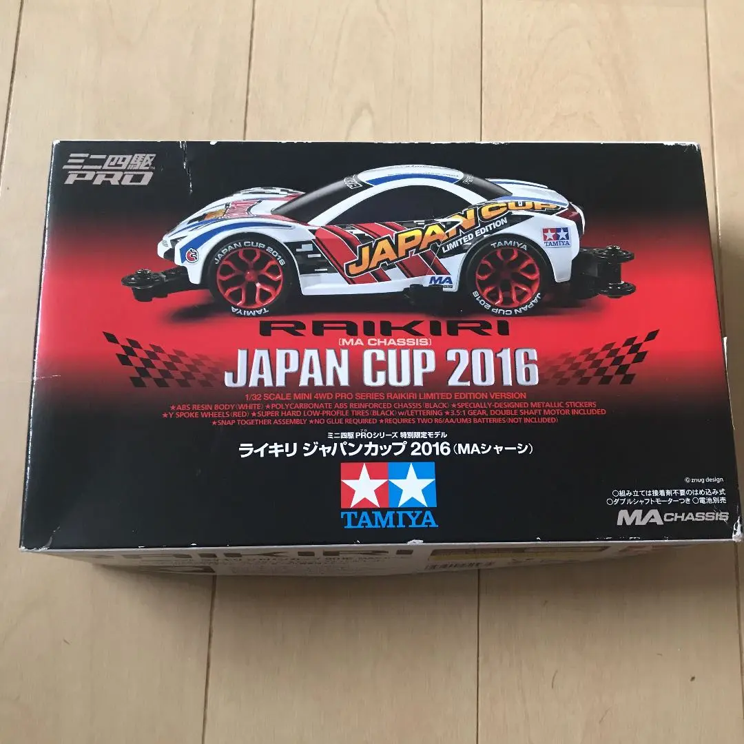 タミヤ　ミニ四駆　ライキリ　ジャパンカップ仕様　他 ライキリ ジャパンカップ2016 (MAシャーシ) (ミニ四駆) - ホビー