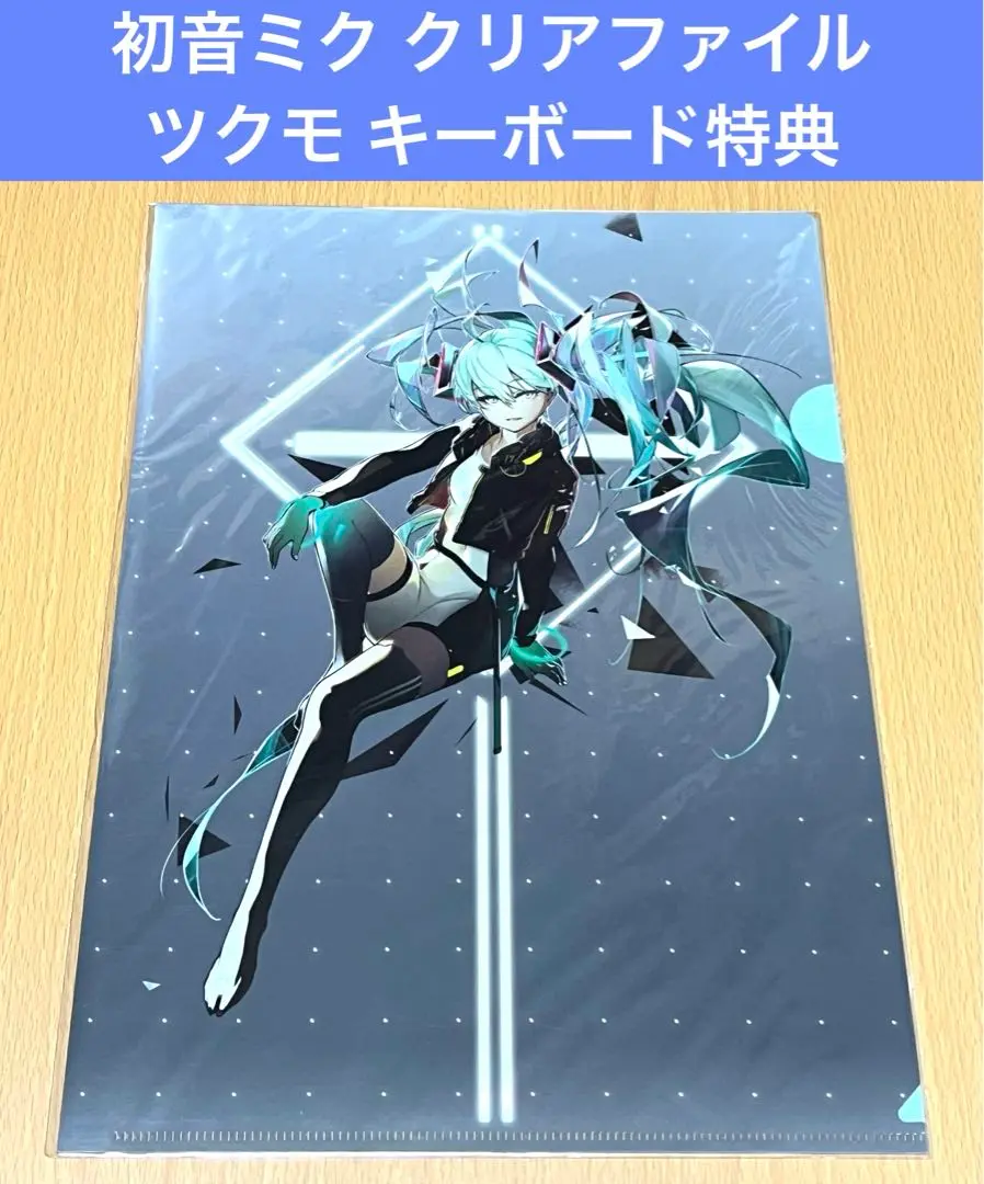 初音ミク　アクリルボード　ツクモ　LEN【A-7】 初音ミクアクリルボードツクモLEN【A-7】
