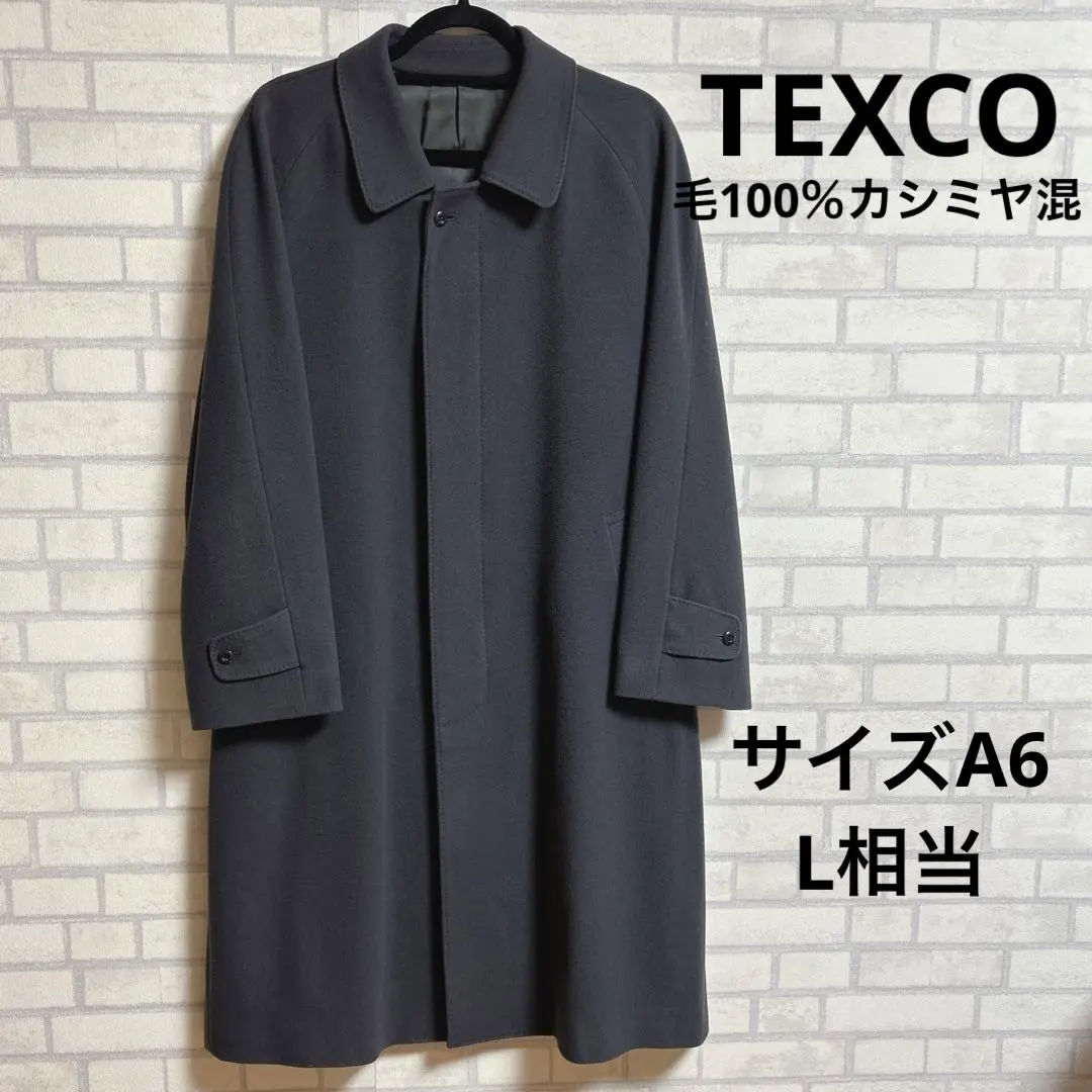 チェスターコート メンズ ロングコート ビジネス カシミヤ混