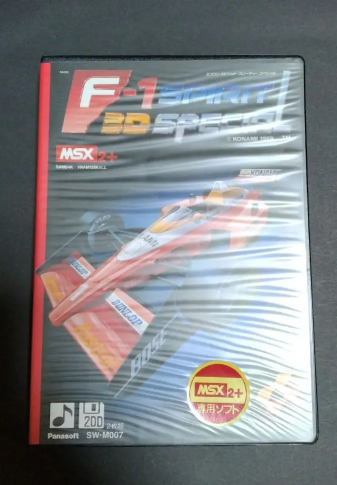 F-1 Spirit 3D Special MSX MIDI-PAC - YouTube