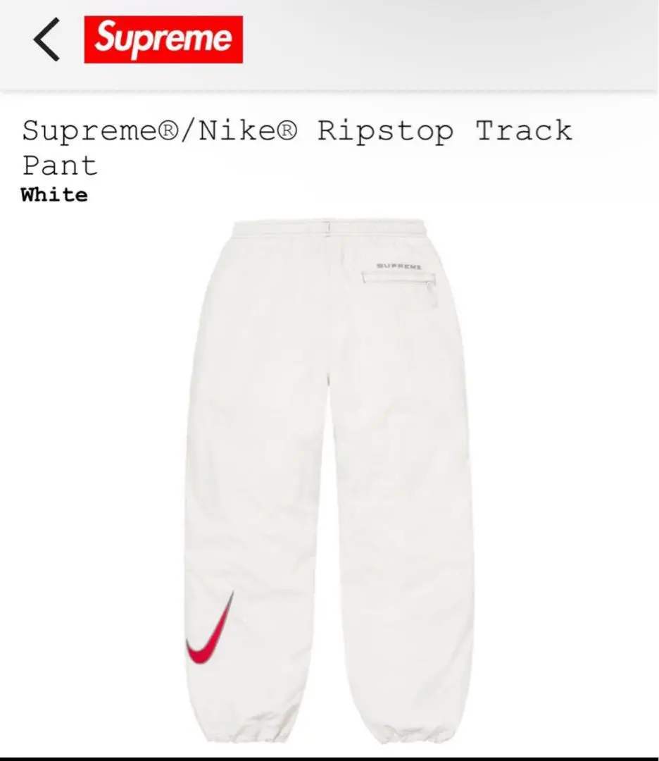 パンツ Supreme x Nike Ripstop Track Pant Supreme Nike Ripstop Track Pant (SS24) - $138