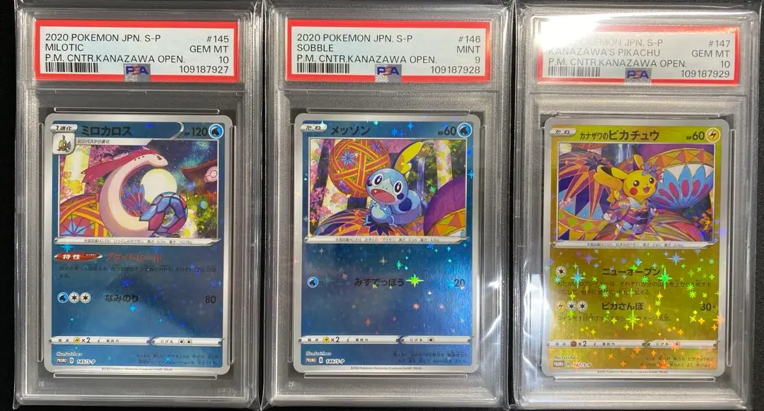 2025年最新】メッソン プロモ psa10の人気アイテム - メルカリ
