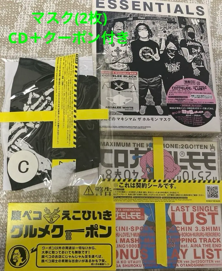 口コミ・レビュー評価が高いおすすめ人気商品の通販 コロナナモレモモ ラストライブBlu-ray新品未開封メンコ付き ミュージック