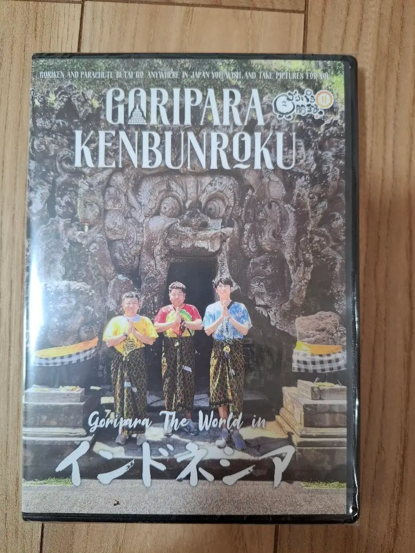 2025年最新】ゴリパラ見聞録 DVD 11の人気アイテム - メルカリ
