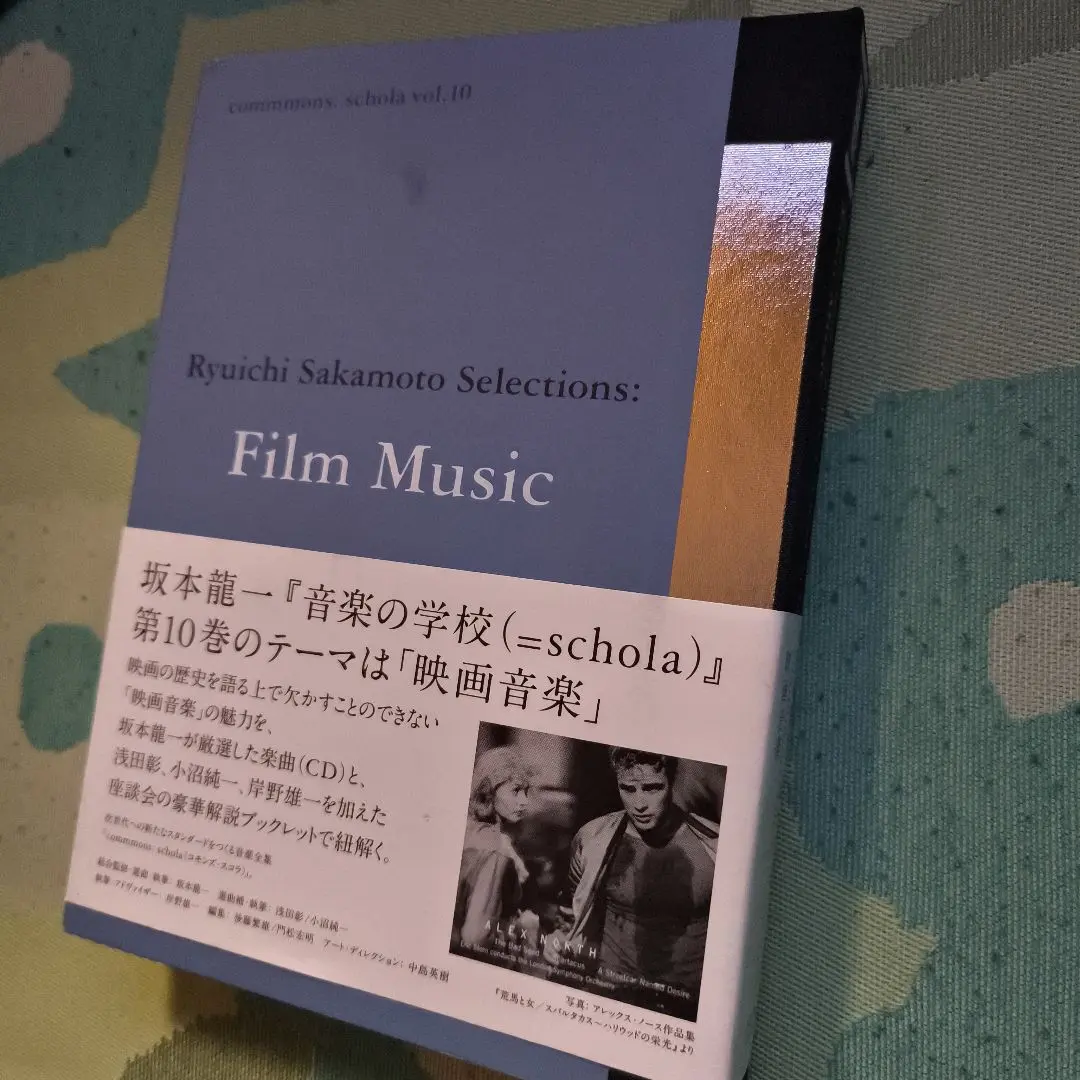 【中古】 Ｒｙｕｉｃｈｉ　Ｓａｋａｍｏｔｏ　ｓｅｌｅｃｔｉｏｎｓ：Ｊ．Ｓ．Ｂａｃｈ/エイベックス・マーケティング/坂本龍一 中古】 Ryuichi Sakamoto selections