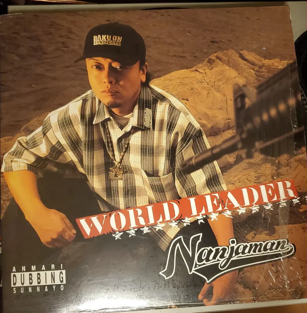 7ep●NANJAMAN IKUNARAIKE行きたきゃ行け 1998 爆音 NANJAMAN / 行きたきゃ行け - OTOTOY