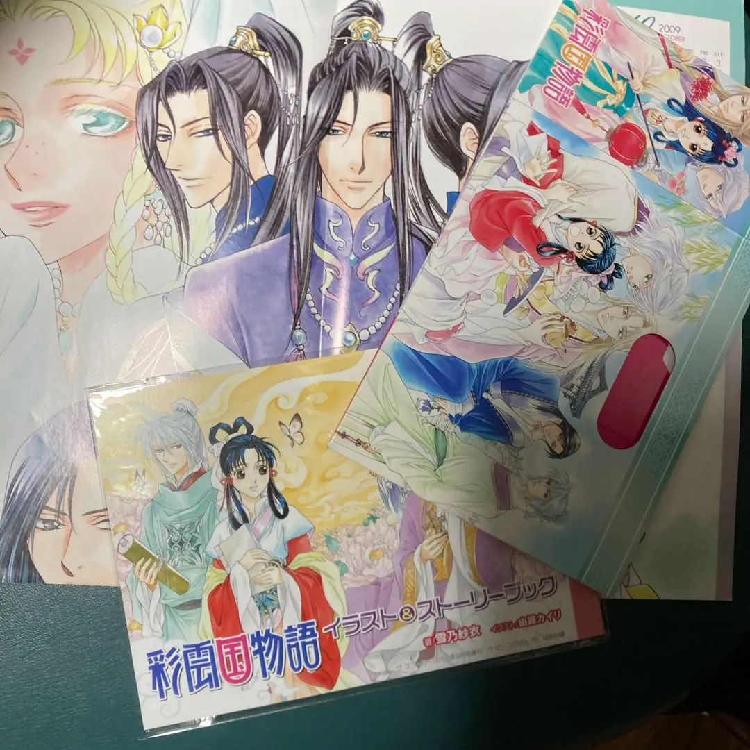 宮廷ロマンアニメ『彩雲国物語』　　入手困難非売品 ポスター 2025年最新】彩雲国物語 ポスターの人気アイテム - メルカリ